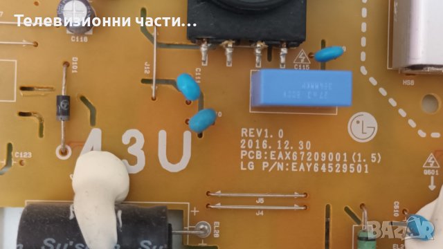 LG 43UJ635V със счупен екран-EAX67133404(1.0)/EAX67209001(1.5)/HC430DGG-SLTL1-A11X, снимка 7 - Части и Платки - 41586429