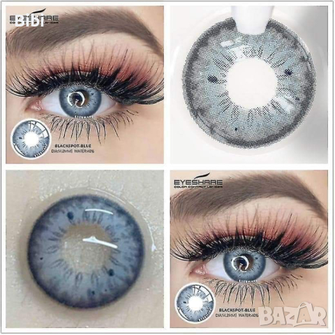 Едногодишни цветни лещи, снимка 10 - Козметика за лице - 37851141