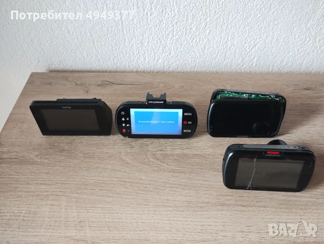 Видеорегистратори Nextbase 70mai неработещи за части