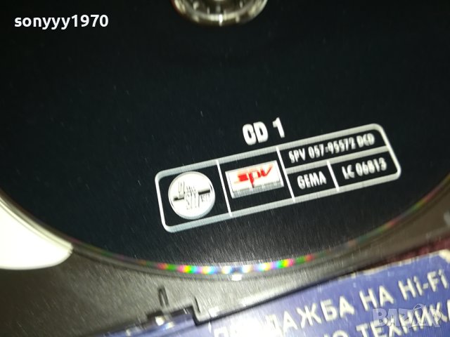 THE POWER OF X2CD 1610231614, снимка 15 - CD дискове - 42596102