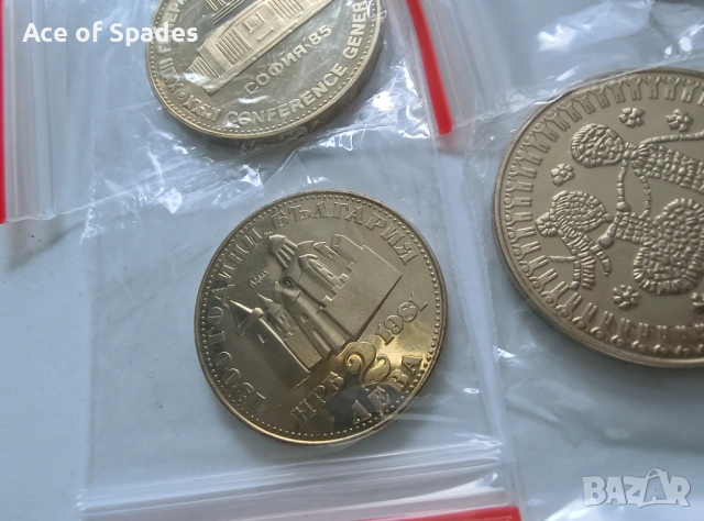 189€  колекция 10 бр минт юбилейни монети България , снимка 6 - Нумизматика и бонистика - 53581392