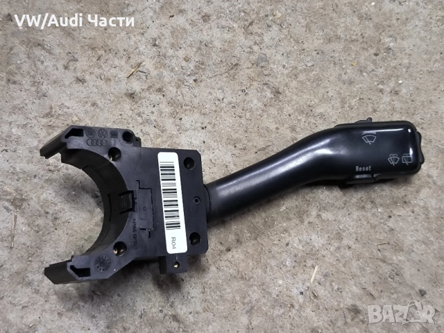 Лост лостче чистачки за Голф 4 Ауди А3 Сеат Шкода Бора VW Golf 4 Audi A3 A4 A6 Seat Skoda 4B0953503H