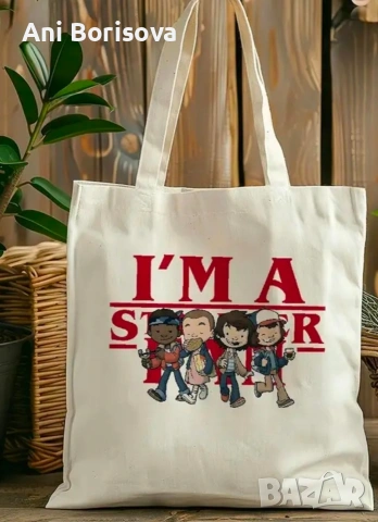 🔥 STRANGER THINGS АКСЕСОАРИ – ЗА ИСТИНСКИ ФЕНОВЕ 🔥, снимка 3 - Други - 53068489