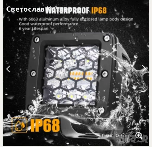 комплект 2 броя халогени и блиц , снимка 2 - Аксесоари и консумативи - 48903363