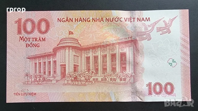Виетнам .100 донга. 2016 година. , снимка 2 - Нумизматика и бонистика - 56273680