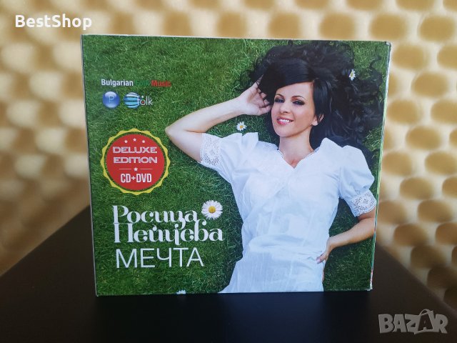 Росица Пейчева - Мечта ( CD & DVD )