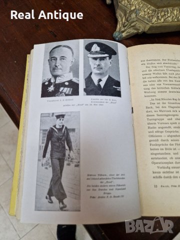 Рядка антикварна немска книга- Принц Ойген в първата битка от 1944 г., снимка 6 - Антикварни и старинни предмети - 39407059
