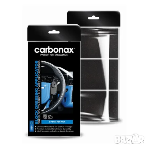 Диск апликатор правоъгълен - 3бр Carbonax