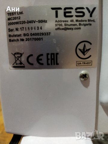 Конвекторна печка TESY, снимка 3 - Отоплителни печки - 42627353