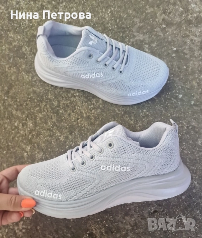 Последни бройки. Намалени цени , снимка 13 - Маратонки - 52946439