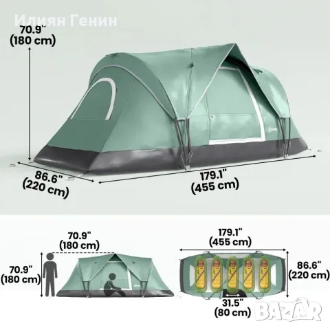 Къмпинг палатка Outsunny за 5 души, снимка 11 - Палатки - 55851044