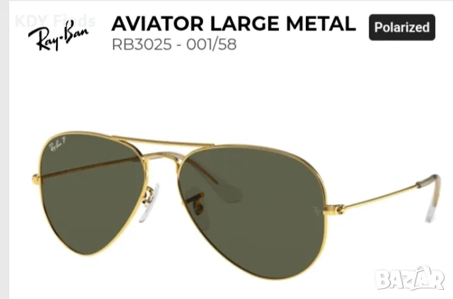 Ray-Ban Aviator Large Metal унисекс слънчеви очила , снимка 4 - Слънчеви и диоптрични очила - 55922091