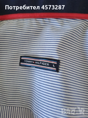 Мъжка риза размер L, снимка 8 - Ризи - 51464031