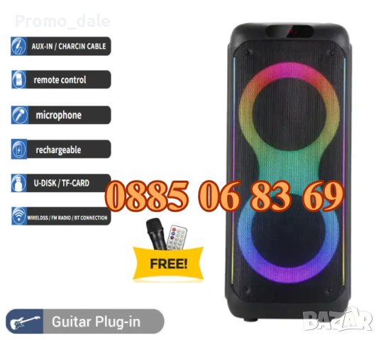 Двойна Караоке тонколона 2x10" BTS-1829, преносима колонка с Блутут, радио, безжичен микрофон, снимка 4 - Тонколони - 42553324