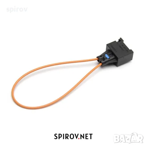 Оптичен MOST байпас адаптер Mercedes VW Audi BMW Porsche, снимка 2 - Части - 55733806