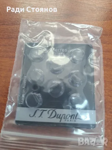 Кутия за запалко Дюпонт ( Dupont ) и камачета, снимка 4 - Запалки - 55777685