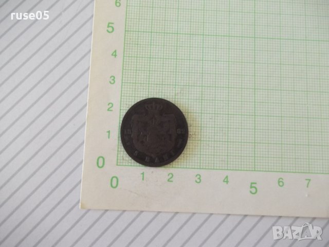 Монета "5 BANI - Румъния - 1882 г.", снимка 1 - Нумизматика и бонистика - 42143438