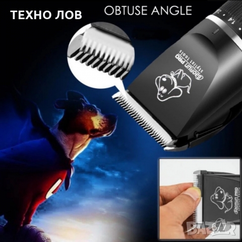 Машинка за подстригване на кучета и котки BaoRun-PROFESIONAL DOGс керамична/титаниева глава, снимка 14 - За кучета - 36096509