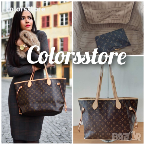 Чанта Louis Vuitton Neverfull кодSG88H