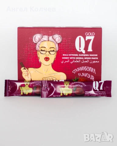 Q7 epimedium for woman / Q7 маджун за жени с вкус ягода, снимка 4 - Пчелни продукти - 52631160