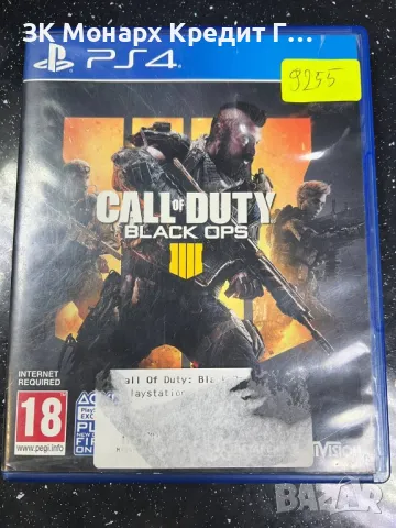 Игра за ps4 Call of duty black ops