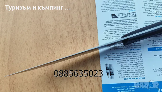 Benchmade 15500-1 Meatcrafter /Benchmade 4010-02 Station Knife, снимка 12 - Ножове - 48325908