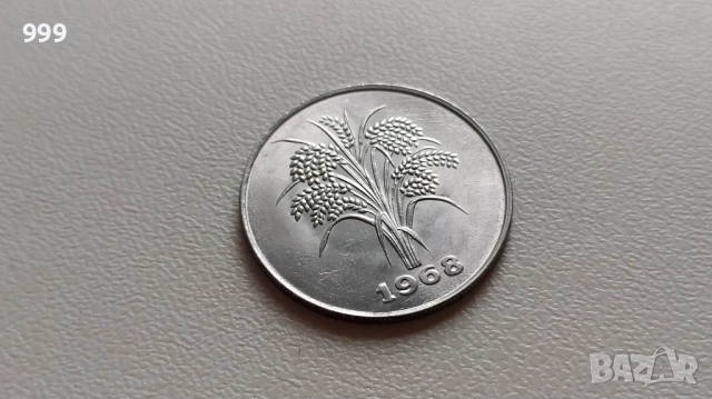 1 донг 1960, 1964, 1971, 5 донга 1971, 10 донга 1964, 1968, 20 донга 1968  Южен Виетнам, снимка 13 - Нумизматика и бонистика - 33454942