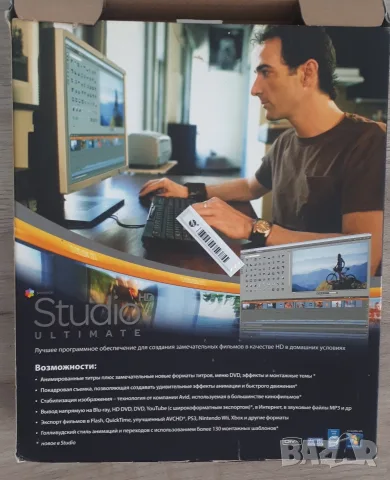 софтуеър за обработка на видео Pinnacle Studio Ultimate (Version 14), , снимка 5 - Друга електроника - 56048951