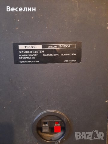 тонколони TEAC - LS-1500A, снимка 6 - Тонколони - 44294588