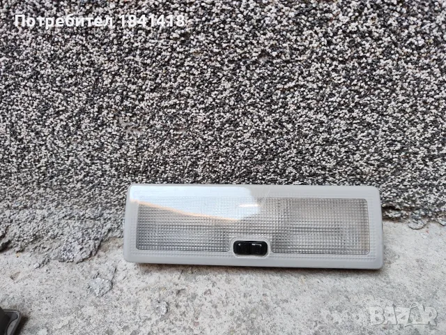 Плафони БМВ е36, снимка 5 - Части - 56024603
