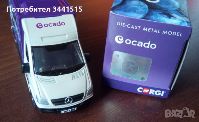 Mercedes Sprinter ”Blueberry” Ocado CORGI 9.5cm Die Cast, снимка 2 - Колекции - 39401194