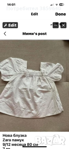 Детски дрешки за момиче 6/9 месеца, снимка 7 - Бебешки рокли - 50860859