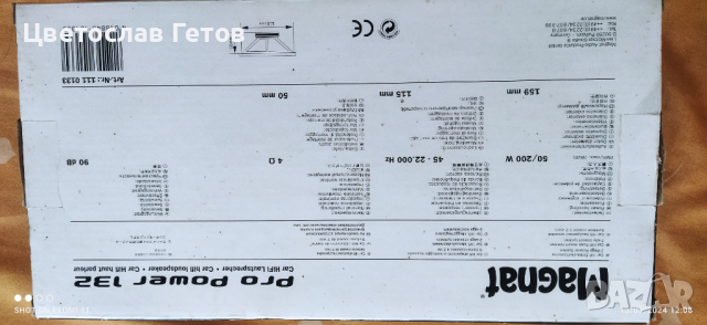 Двулентови говорители , снимка 2 - Тонколони - 44742168