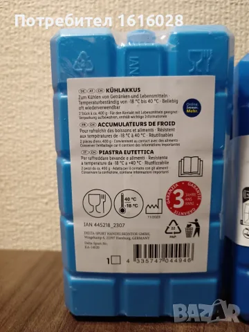 Хладилна чанта Faltbarer Thermo-Einkaufskorb.Сгъваема пазарска кошница за пикник,плаж.Охлаждащи табл, снимка 16 - Хладилни чанти - 51159655