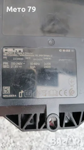 Hilti Батерия и Зарядно Nuron, снимка 10 - Други инструменти - 56167083