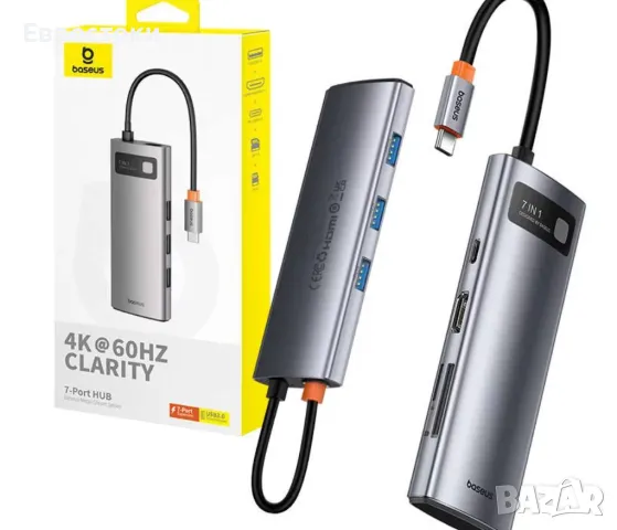 Хъб 7 в 1, Baseus Clarity, USB-C към 1 x HDMI4K, 60Hz