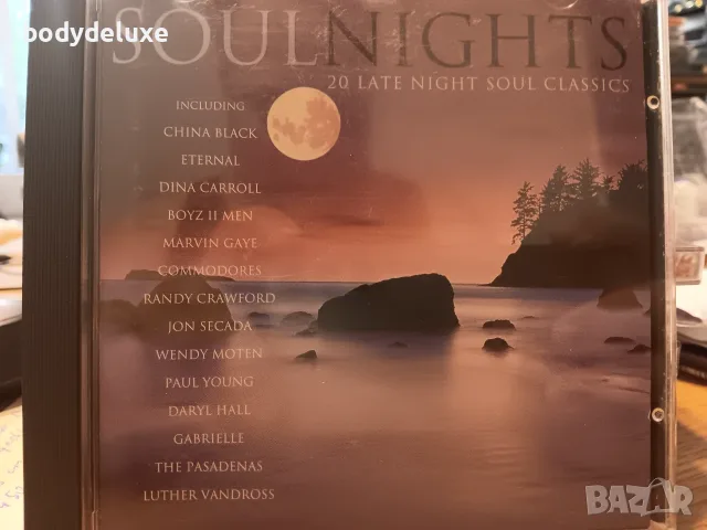 SOUL компилации на аудио дискове, снимка 14 - CD дискове - 51532141