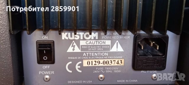 Продавам PROFI система KUSTOM-100W, снимка 7 - Аудиосистеми - 34600469