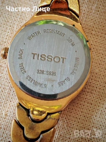 Прекрасен Оригинален Швейцарски Позлатен Дамски Ръчен Часовник TISSOT Дължина 18,5 см, снимка 4 - Дамски - 53636560