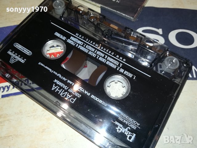 РАЙНА-ОРИГИНАЛНА КАСЕТА 2408231136, снимка 7 - Аудио касети - 41952053