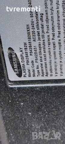 Платка Y-MAIN BOARD PCB LJ41-05779A/PBA LJ92-01582A SAMSUNG PS42B451B2W for 42inc DISPLAY S42AX-YB07, снимка 6 - Части и Платки - 41641540