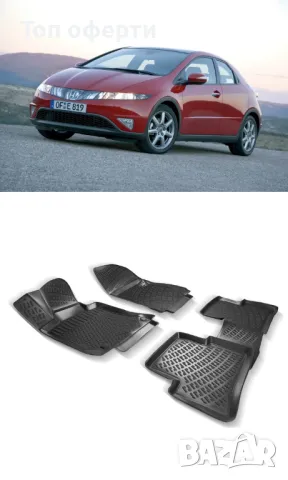 Гумени стелки RizLine съвместими с Honda Civic HB 2005-2011, снимка 6 - Аксесоари и консумативи - 48539959