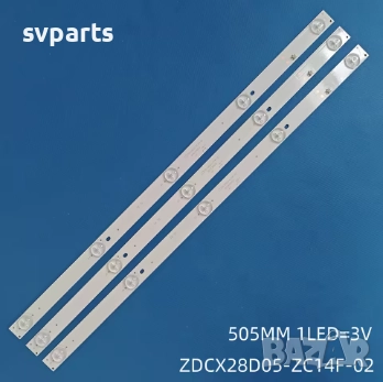 LED ленти за подсветка ZDCX28D05-ZC14F-02, снимка 2 - Части и Платки - 52557972