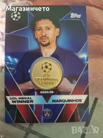 Marquinhos UCL Medal Winner Relic (2025/26) 