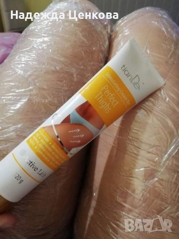 Крем стимулатор за идеални бедра , снимка 1