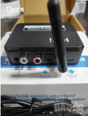 Bluetooth RCA приемник 5.1 AptX HD 3,5 мм жак Aux безжичен адаптер, снимка 3 - Друга електроника - 40756924