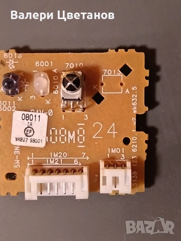 PHILIPS 26HF7875/10  части, снимка 10 - Телевизори - 56285946