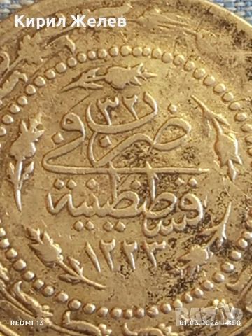 Сребърна монета 6 куруш 1225/32 Османска Империя Султан Махмуд първи 50158, снимка 7 - Нумизматика и бонистика - 53665756