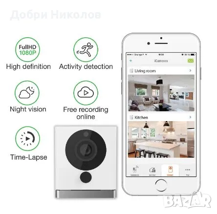 3 бр. iSmartAlarm видеокамери за наблюдение, снимка 7 - IP камери - 49862456