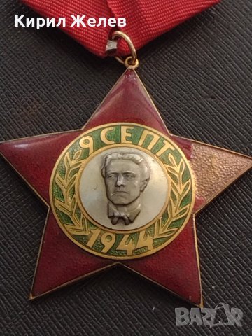 ОРДЕН 9 септември 1944г. ВАСИЛ ЛЕВСКИ с емайл рядък за КОЛЕКЦИЯ 17379, снимка 2 - Антикварни и старинни предмети - 41367048
